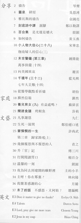 Index Page