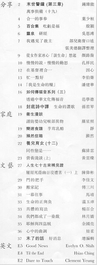 Index Page