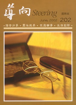 Graph on Cover Page