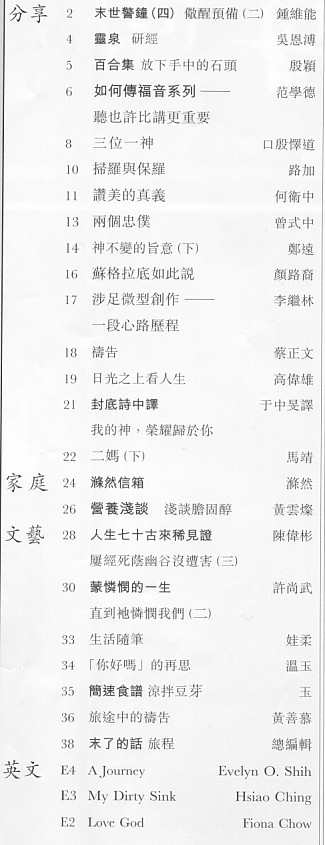 Index Page