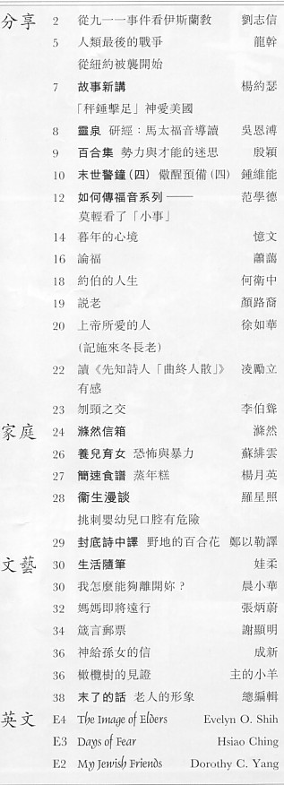 Index Page