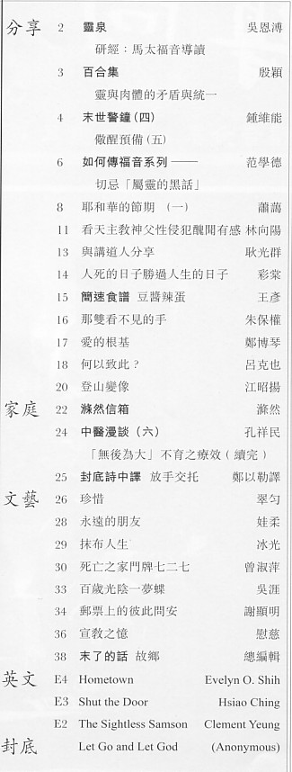 Index Page