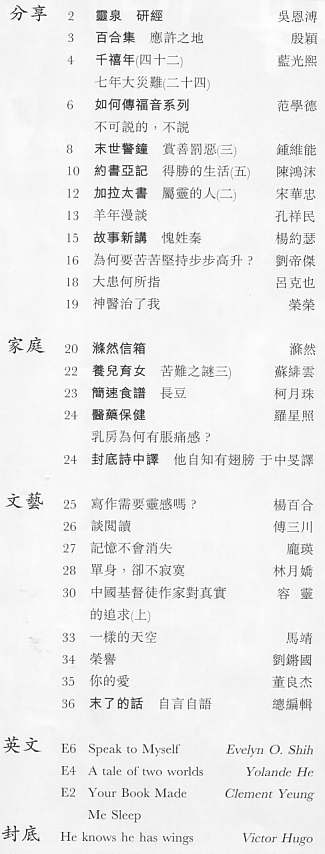 Index Page