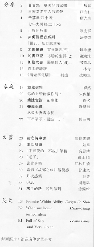 Index Page