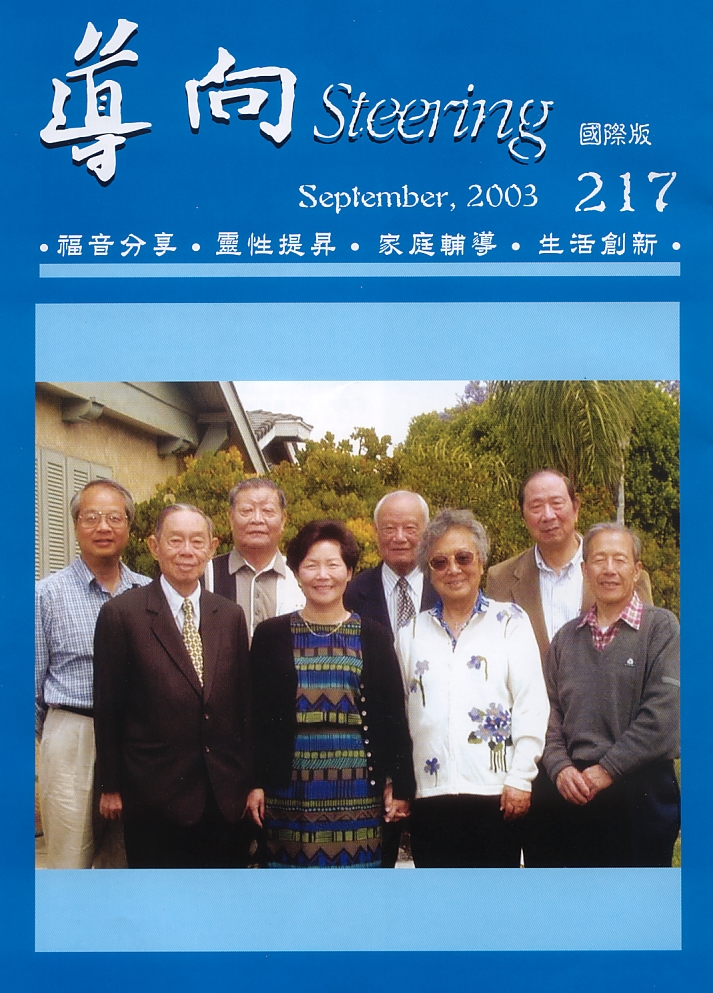 Graph on Cover Page
