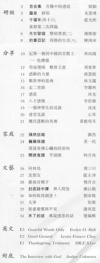 Index Page