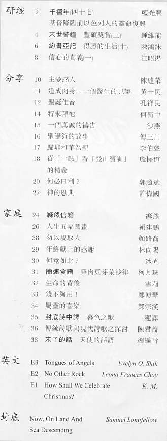 Index Page