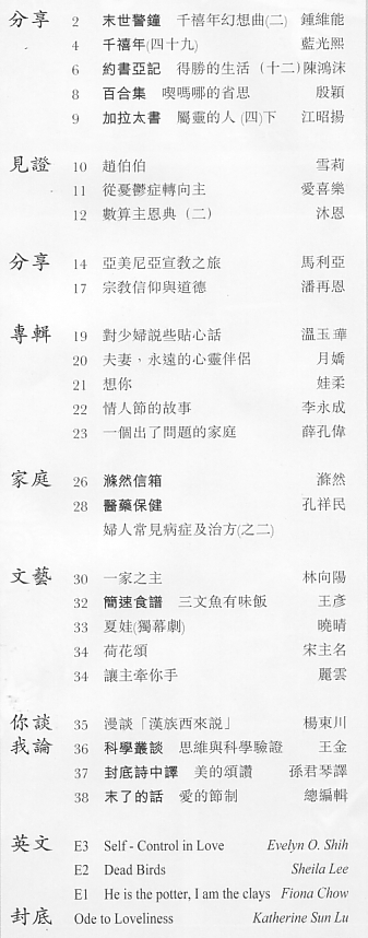 Index Page