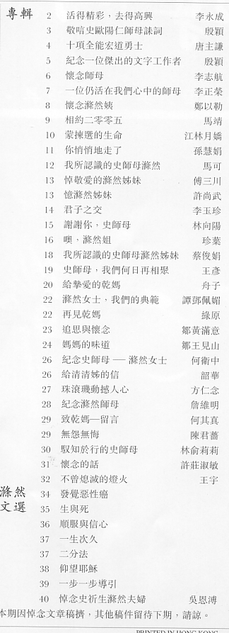 Index Page