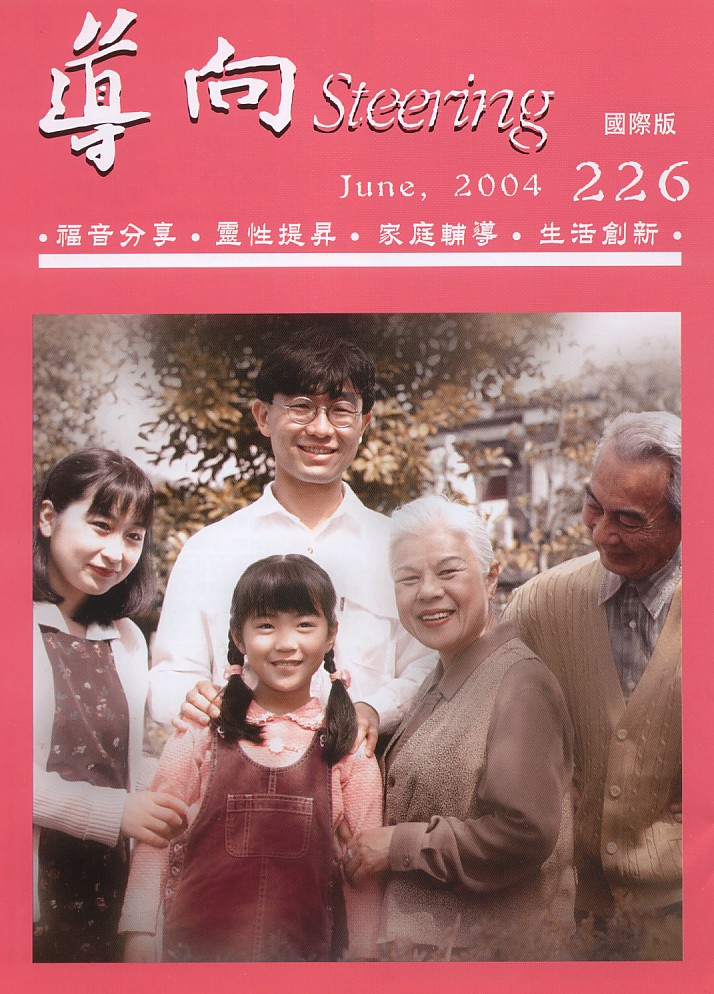 Graph on Cover Page