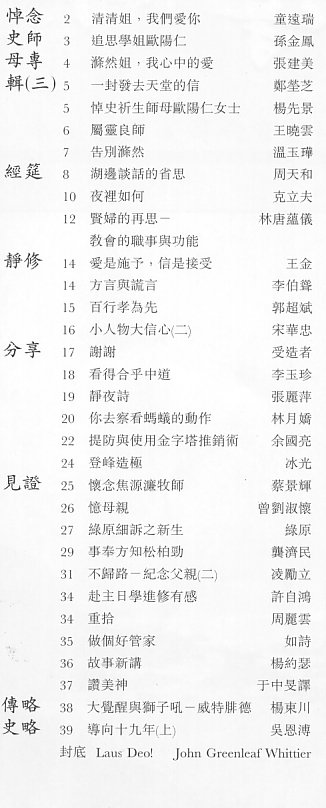 Index Page