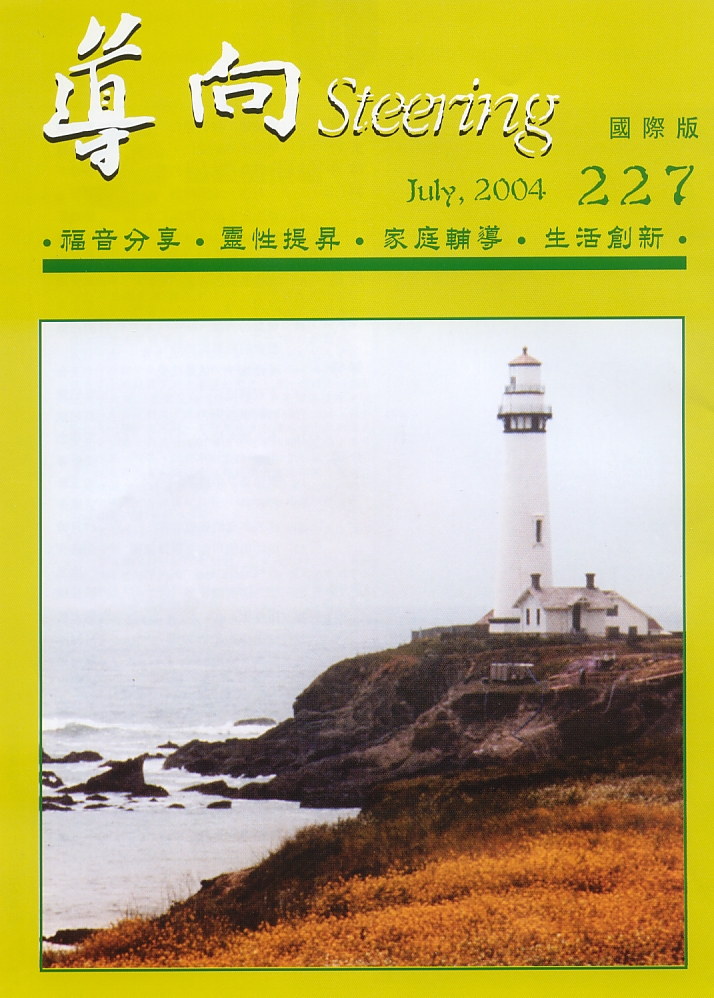 Graph on Cover Page